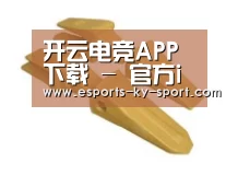 配件三