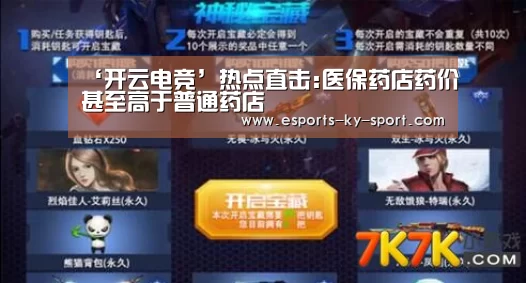  电竞官网