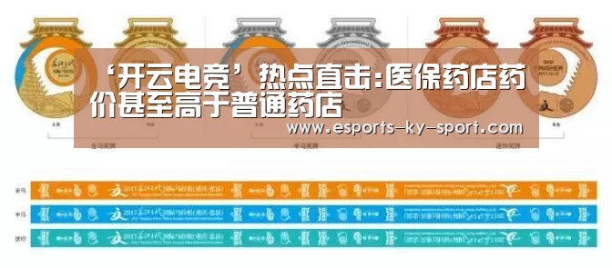 开云电竞