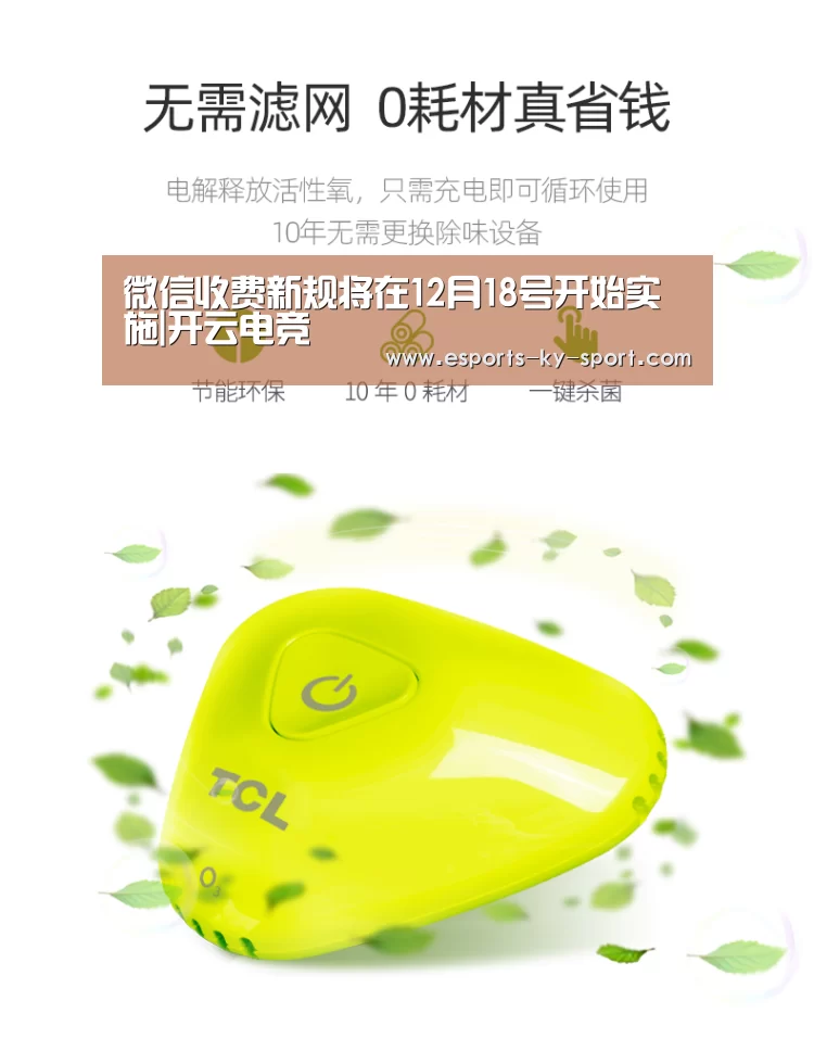 开云电竞