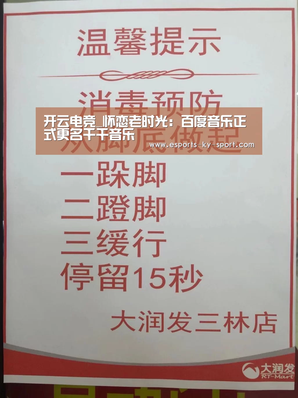  电竞官网