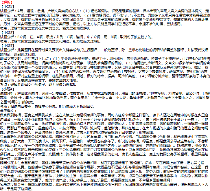  电竞官网