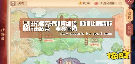  LOL直播