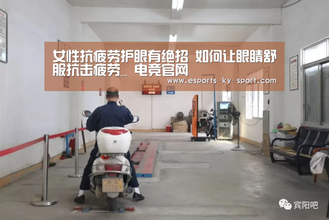  电竞官网