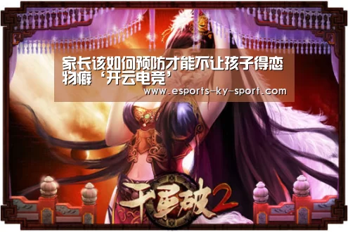  LOL直播