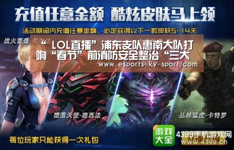 开云电竞