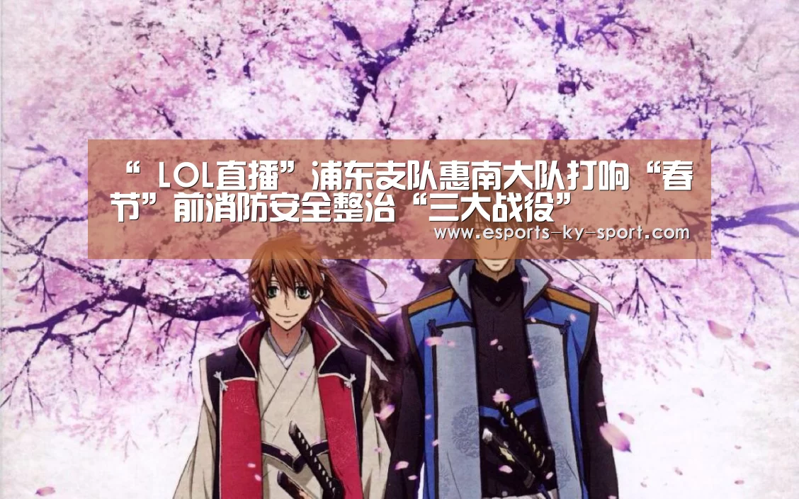 电竞官网
