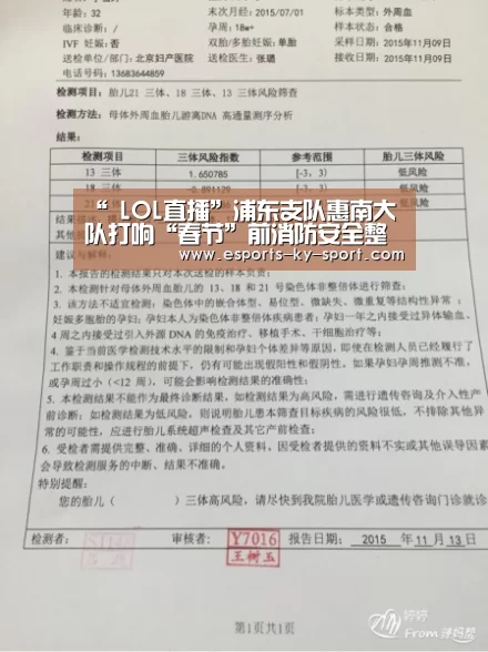 开云电竞