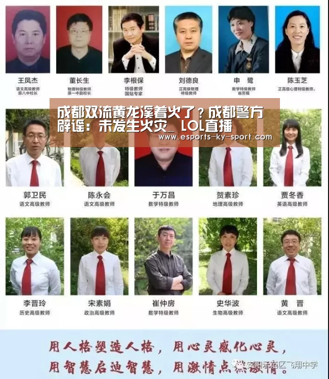  LOL直播
