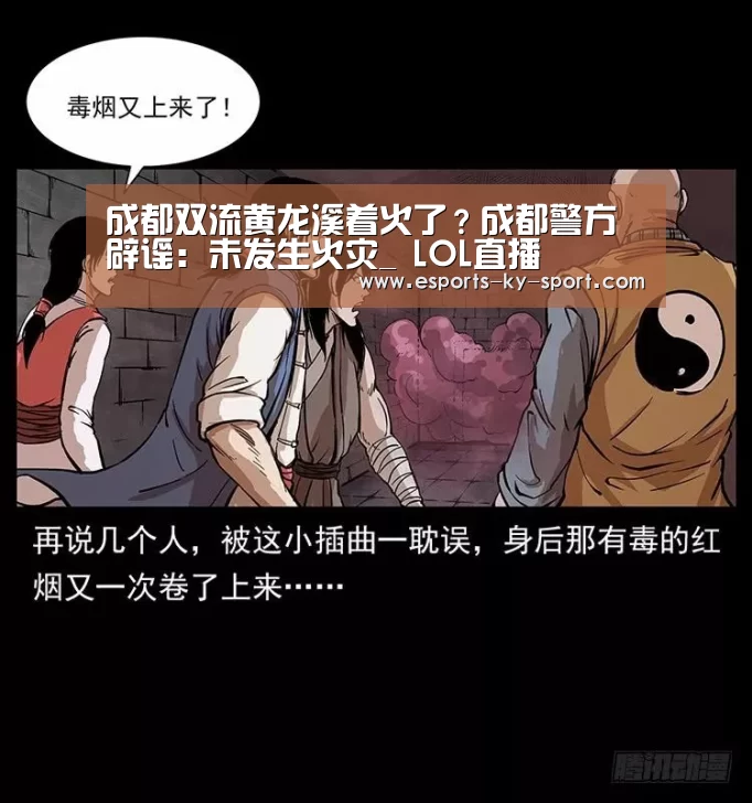开云电竞