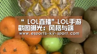 开云电竞