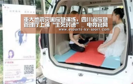  电竞官网