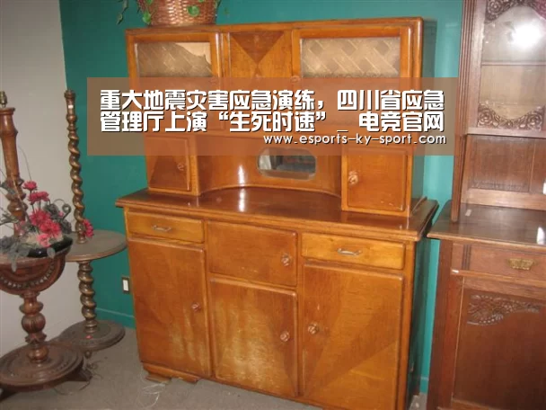 开云电竞