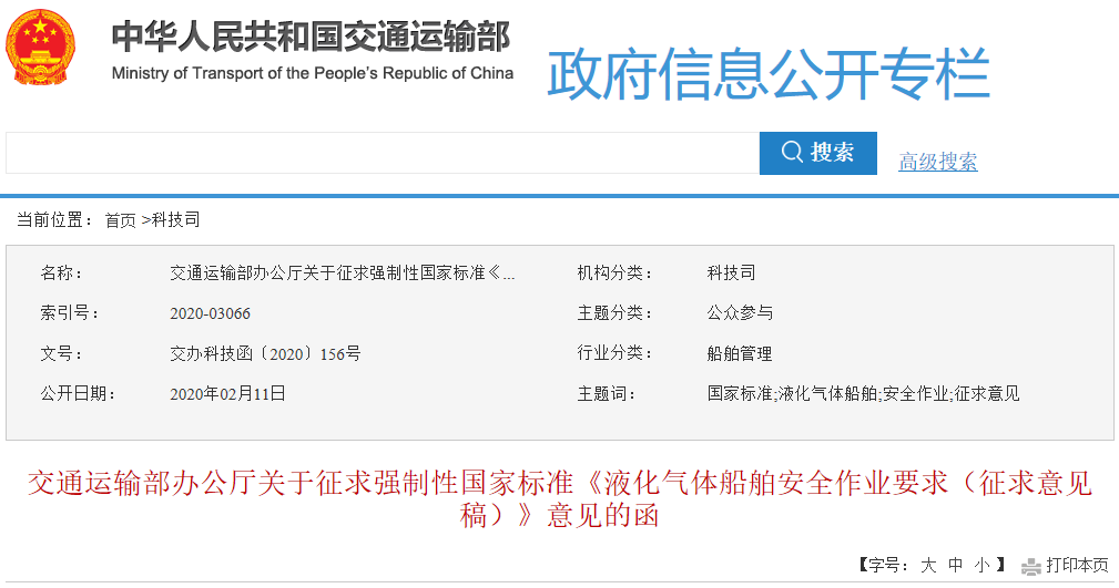  电竞官网