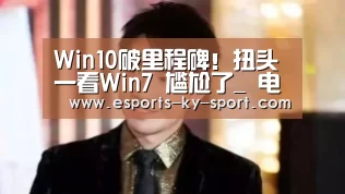  电竞官网