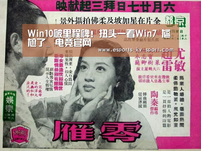  电竞官网