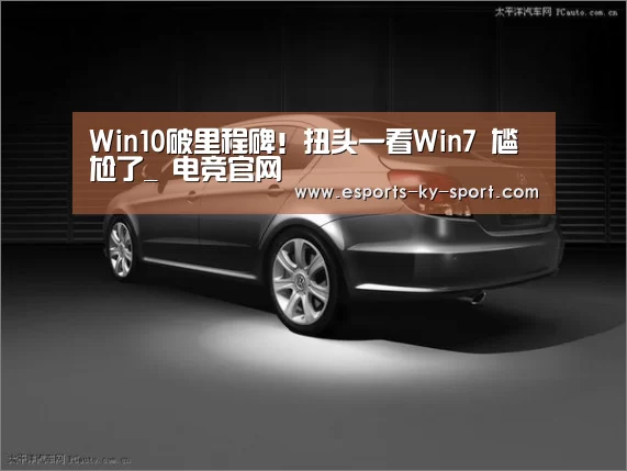 电竞官网