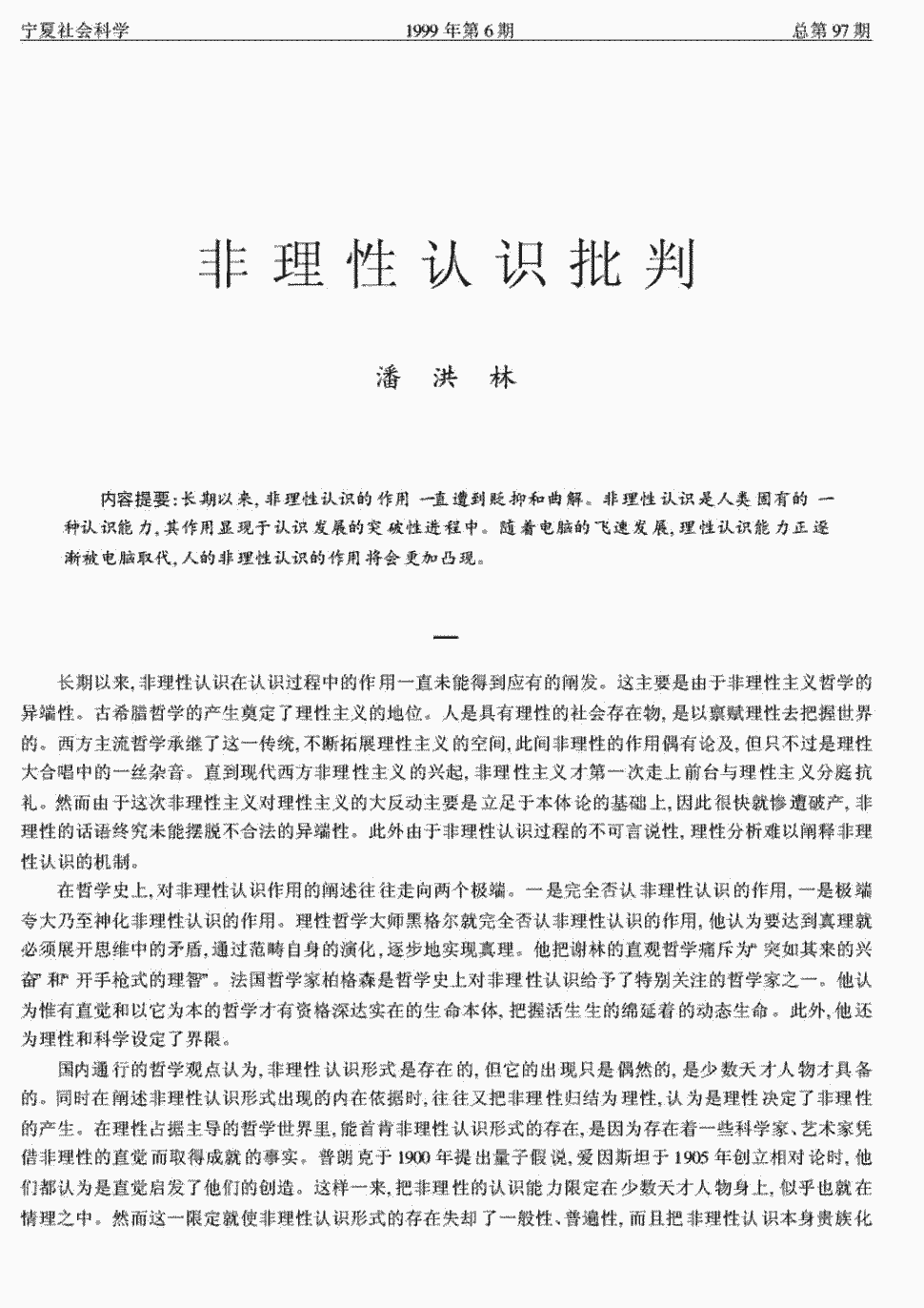 开云电竞