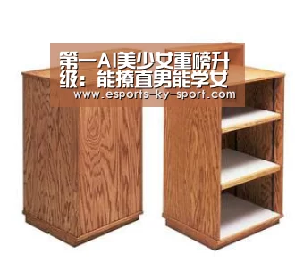  电竞官网