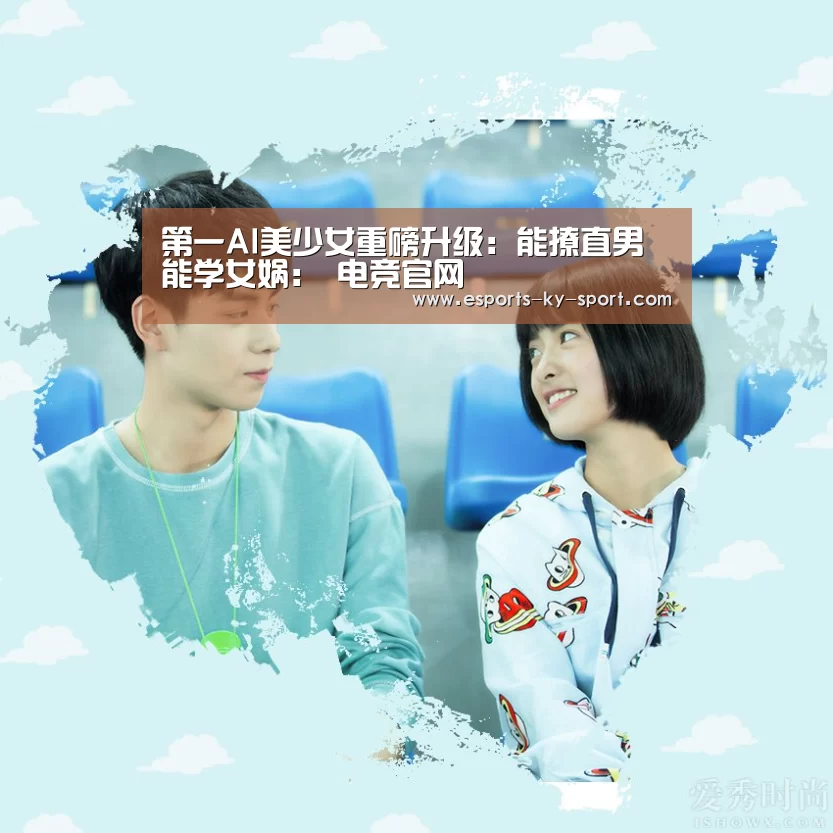  LOL直播