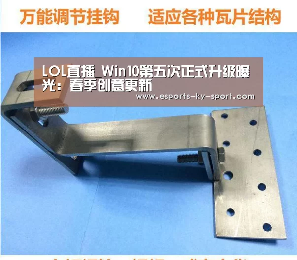  LOL直播