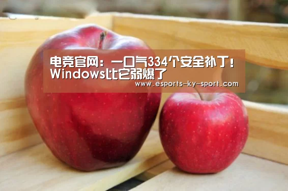 开云电竞