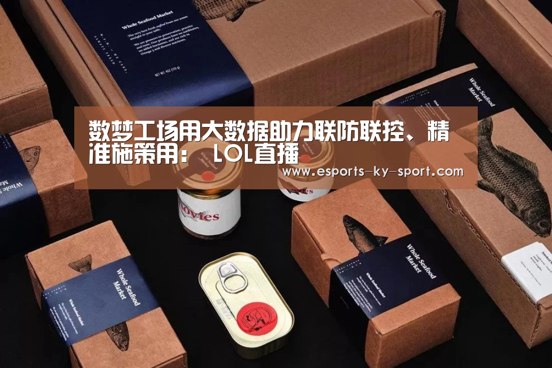 开云电竞