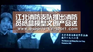  电竞官网