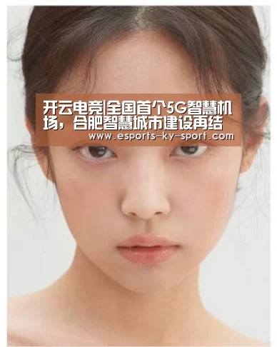 开云电竞