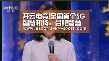  LOL直播