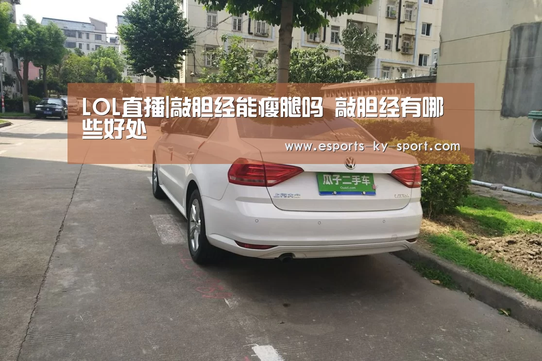  电竞官网