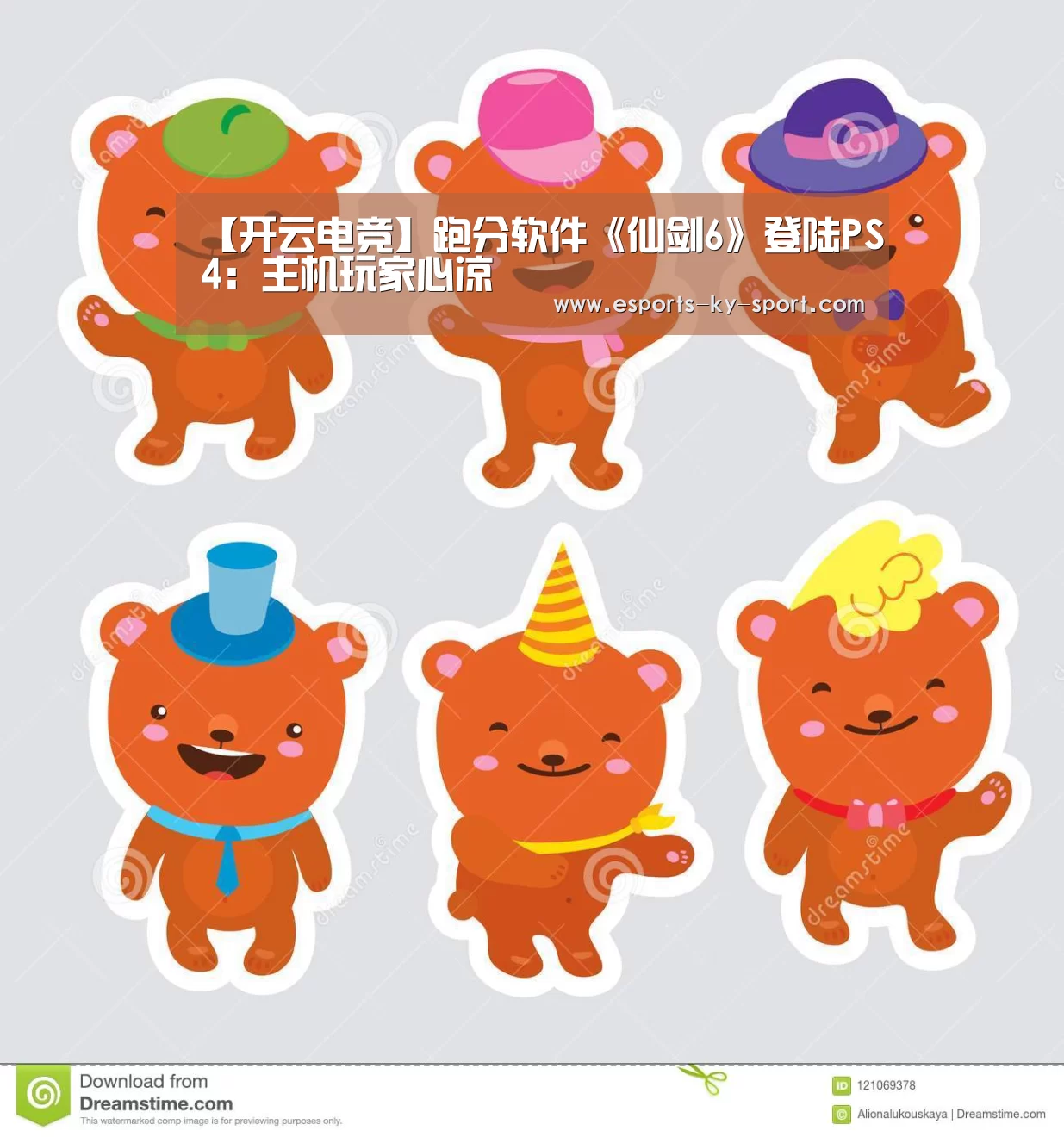  LOL直播