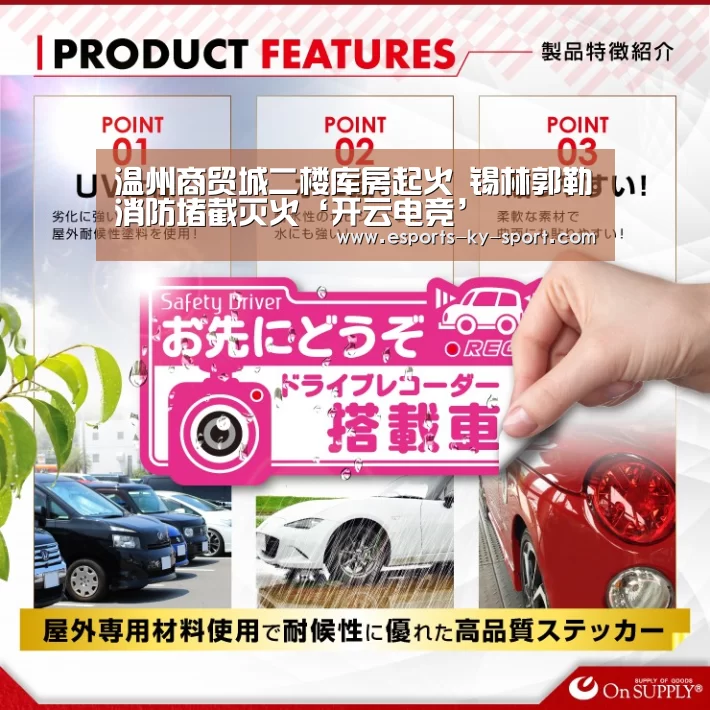  LOL直播