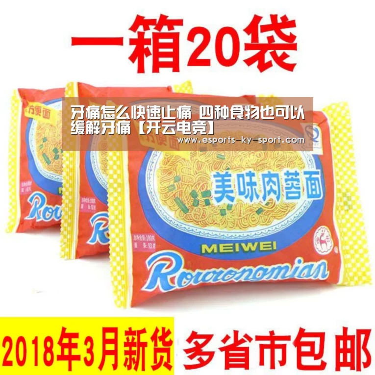  电竞官网