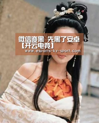 开云电竞