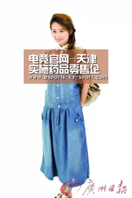 开云电竞