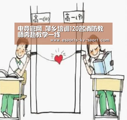  LOL直播
