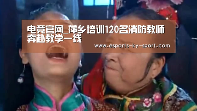  LOL直播
