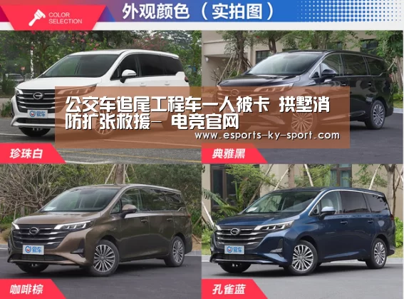  电竞官网