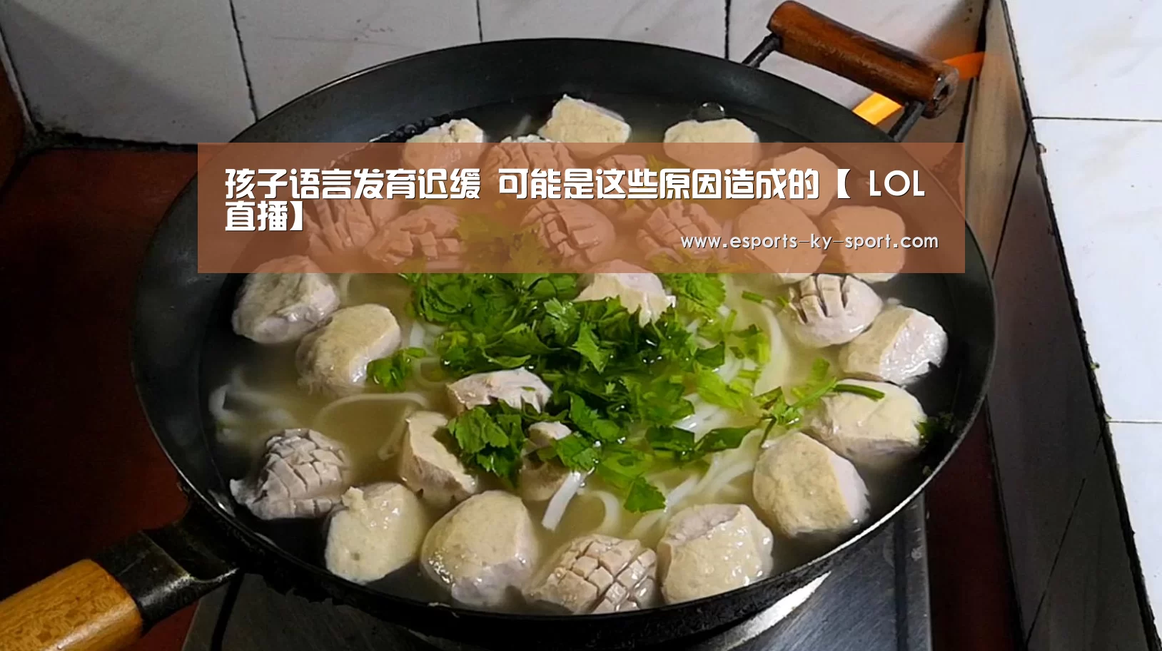 开云电竞