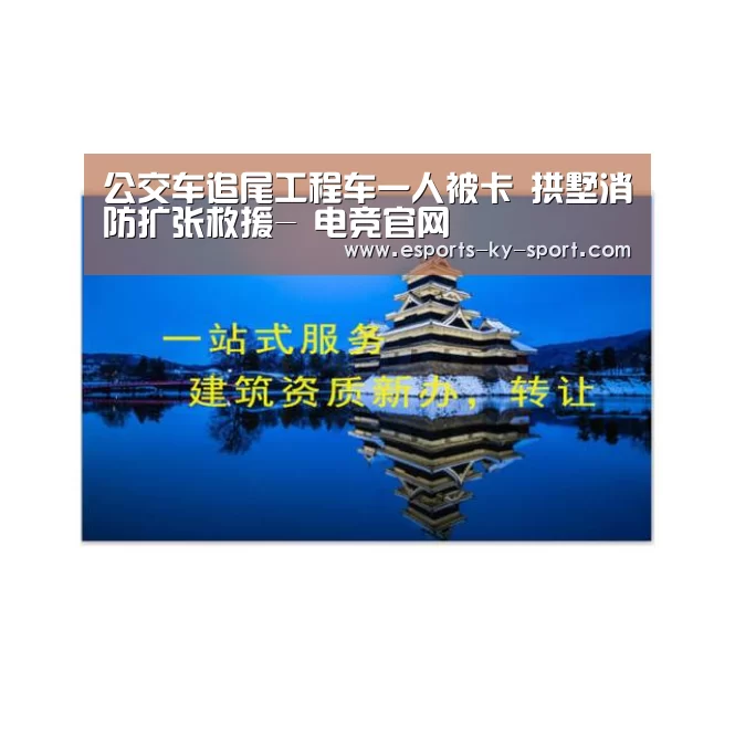 开云电竞