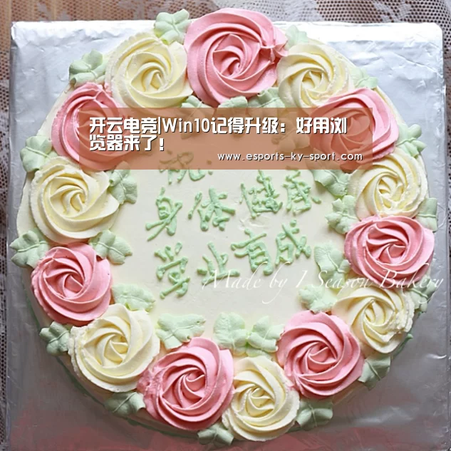  电竞官网